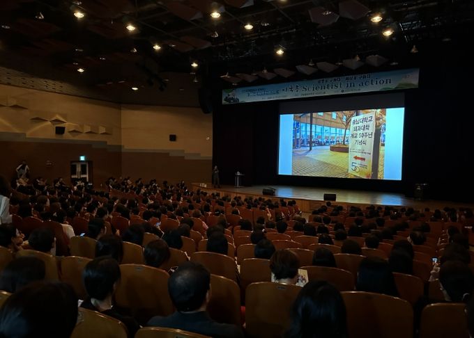 대전교육청, 이국종 국군대전병원장과 함께하는 명강연 콘서트(3기) 개최