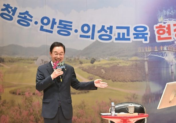 경북교육청, 청송․안동․의성교육 현장 소통토론회 실시