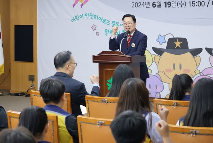 “우리의 안전은 우리가”어린이 안전히어로즈 발대식