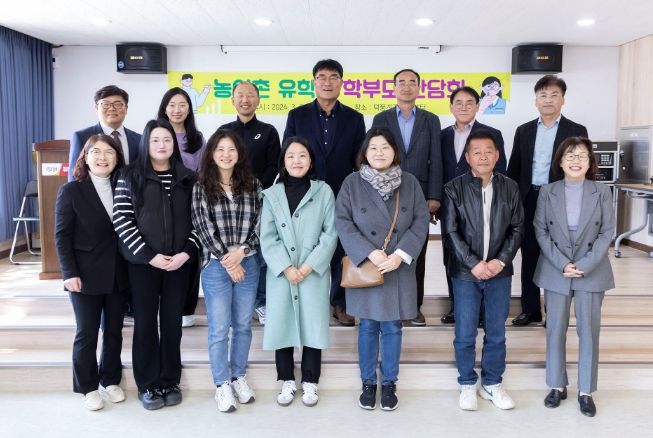 농어촌 유학생 학부모 간담회에서 민원사항을 청취하는 박상수 삼척시장