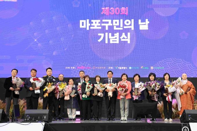 제30회 구민의 날 기념식에서 마포구민상을 수상한 수상자들이 박강수 마포구청장과 사진을 찍고 있다.