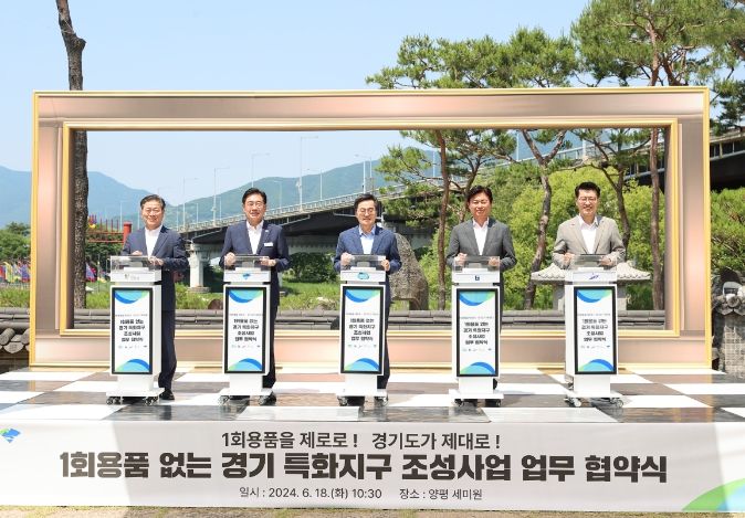 안산시, 1회용품 無 특화 지구 협약… 샘골로 먹자골목 친환경 거리로