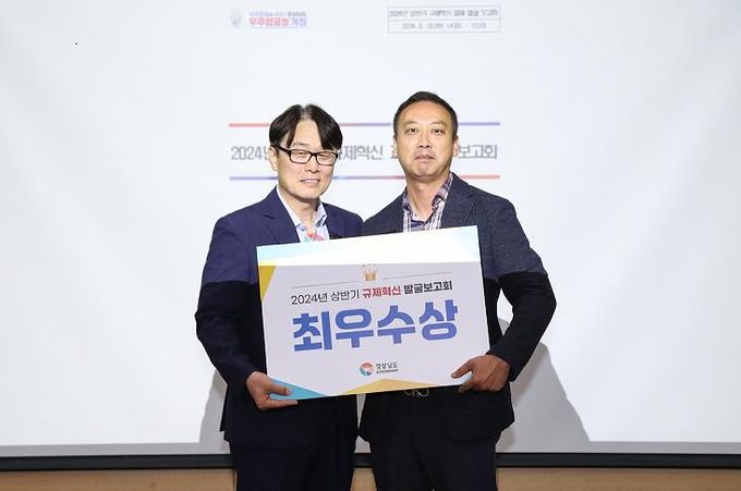 고성군, ‘가리비 양식 외국인 계절근로자 도입’으로 경남 규제혁신 최우수 영예