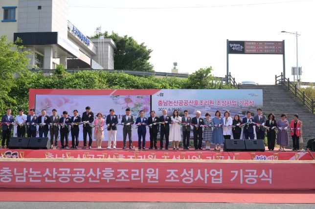 논산시, 아이 낳아 기르기 좋은 도시로 발돋움