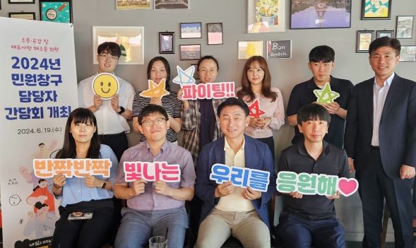 김동근 시장이 6월 19일 민원담당 공무원 간담회를 열고 함께 기념사진을 찍고 있다.