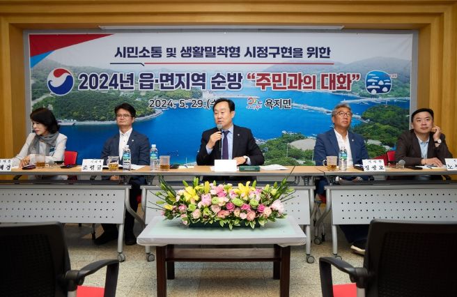 천영기 통영시장, 읍·면 지역 순방 나서