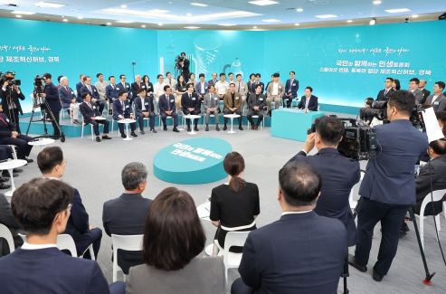 경북교육청, 국민과 함께하는 민생토론회 참가