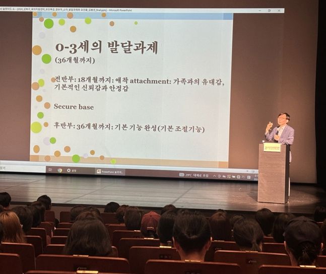 아이 발달 골든타임 놓치지 않도록...성북구 부모교육 진행