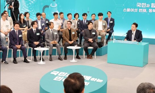 대통령 경북 민생토론회! 이철우 경북도지사 핵심지역화두 강조