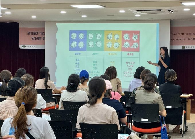 학부모 연수 개최