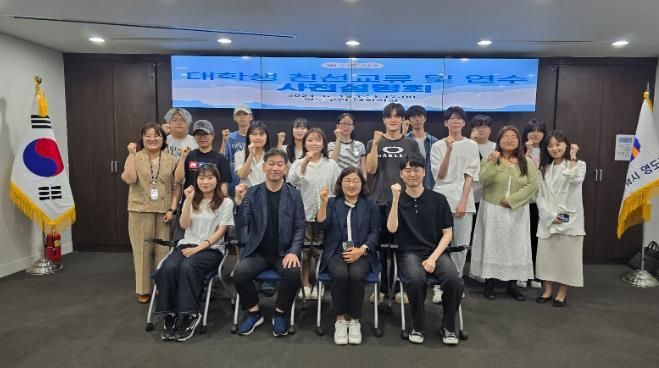 제8기 영도구↔베트남 대학생 친선교류 및 연수 사전설명회 개최