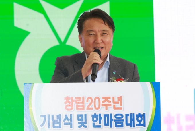 충북낙협 창립 20주년 기념행사