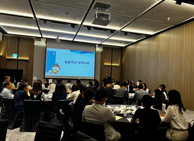 6월 10일, 세종 코트야드메리어트 호텔에서 진행된 교감 대상 연수 모습