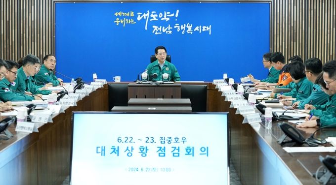 김영록 전라남도지사가 22일 도청 재난종합상황실에서 실·국장들이 참석한 가운데 집중호우 대처상황 점검회의를 주재하고 있다.