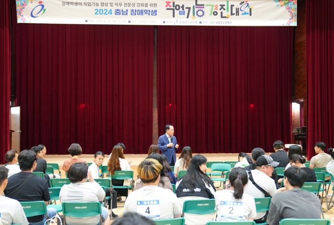 김지철 교육감이 2024 충남 장애학생 직업기능경진대회에서 인사말을 하고 있다.