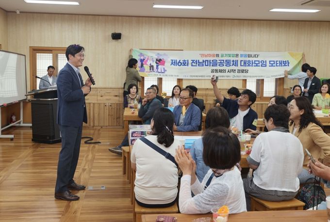 전남 마을활동가들 영암서 경로당 활용 방안 모색