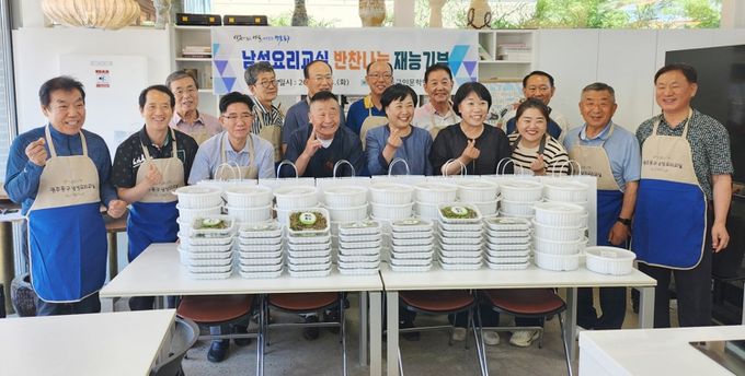 동구평생학습관 남성 요리사들, 반찬 기부 눈길