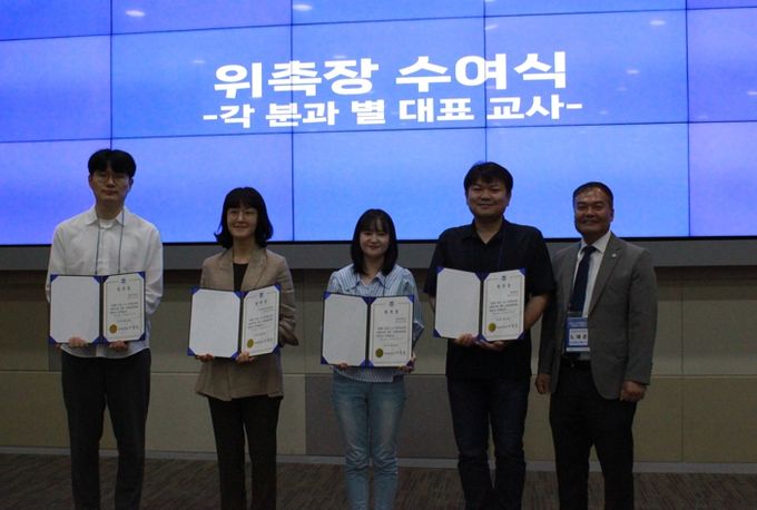 광주광역시교육청, ‘디지털 기반 교육혁신 AIDT 강사단 발대식 개최