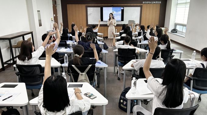 광주광역시 교육연구정보원, ‘2024 청소년 아나운서 아카데미’ 운영
