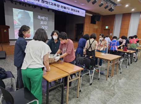 “장 담그러 오세요” 금천구, 전통 고추장 만들기 프로그램 운영