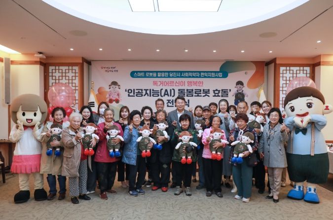 지난해 효돌이 기탁 사진