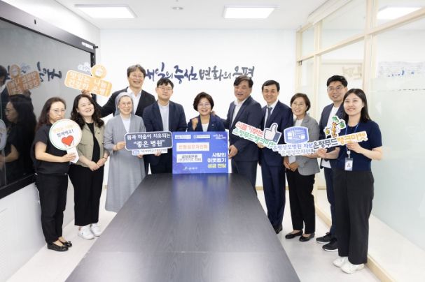 은평구, 은평성모자선회 사랑의 이웃돕기 성금 전달