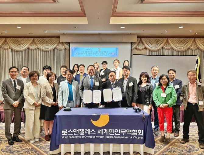 고양산업진흥원-미국 LA 세계한인무역협회 양해각서 체결
