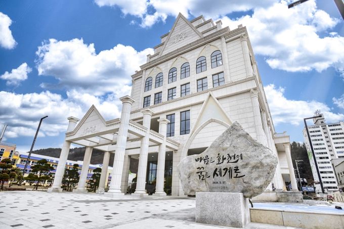 화천커뮤니티센터 전경. 화천군은 25일부터 센터 4층에 진로진학 상담실을 운영한다