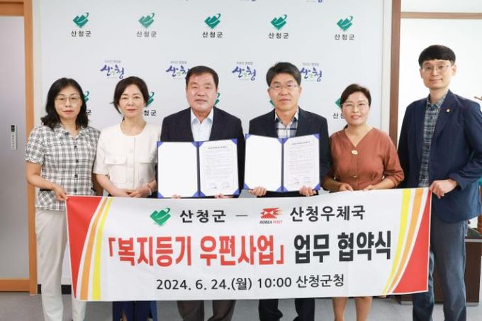 한전과 고독사 예방 위한 업무협약