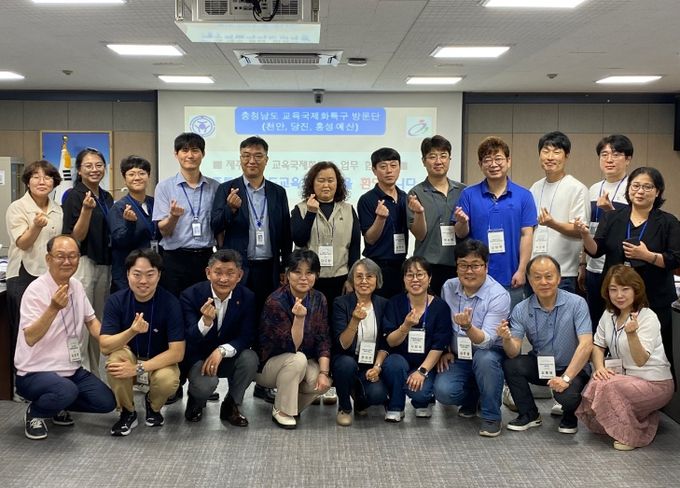 제주-충남 교육국제화특구 업무 협의회