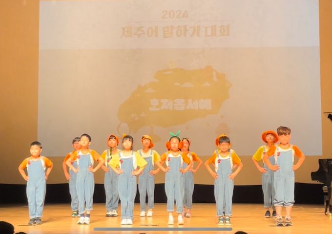 2024 제주어 말하기 대회