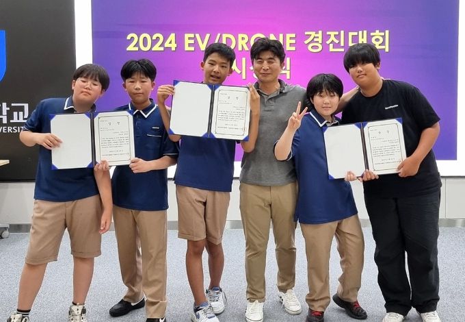 2024 제1회 전국 AI 코딩 드론 경진대회 시상식