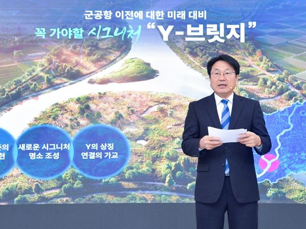 민선8기 강기정 광주광역시장 취임 2주년 - ②꿀잼도시, 광주가 즐겁다, Y벨트 끌고 복합쇼핑몰 밀고…‘꿀잼도시 광주광역시’ 대전환