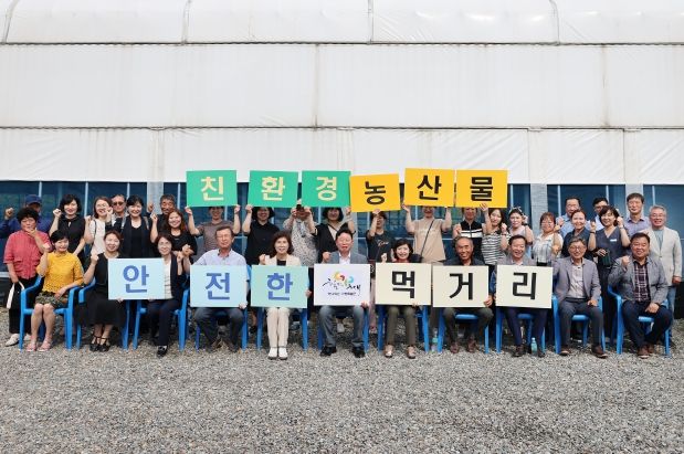 가평군, 친환경농산물 학교급식 신뢰 구축 '앞장'