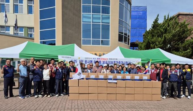 금산군재향군인회, 호국보훈의 달 참전용사 위문품 전달식 개최