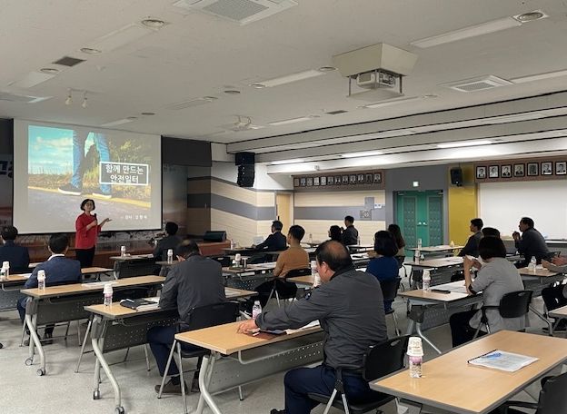 ‘존중과 배려의 공직문화조성’을 위한 군위군 고위직 공무원 대상 폭력예방교육 실시
