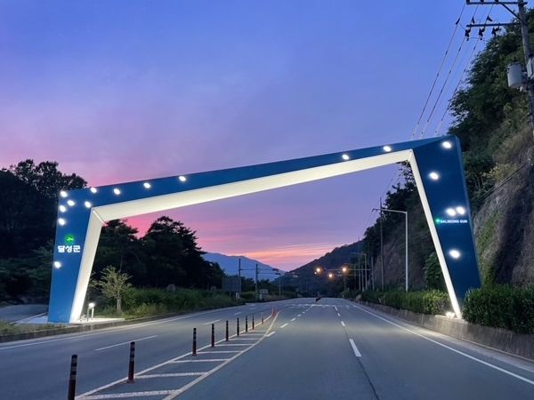 대구 달성군, 가창면 관문 상징조형물 설치 사업 완료