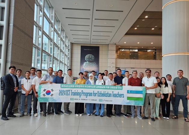 충남교육청, 우즈베키스탄 교사 초청 교육정보화 연수 개최