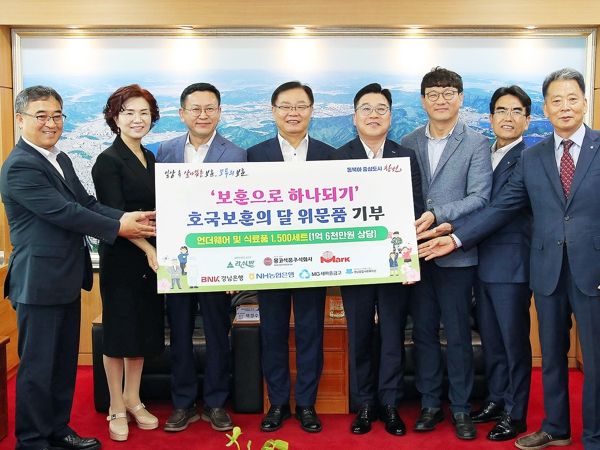 창원특례시,‘보훈으로 하나되기’위문사업 펼쳐