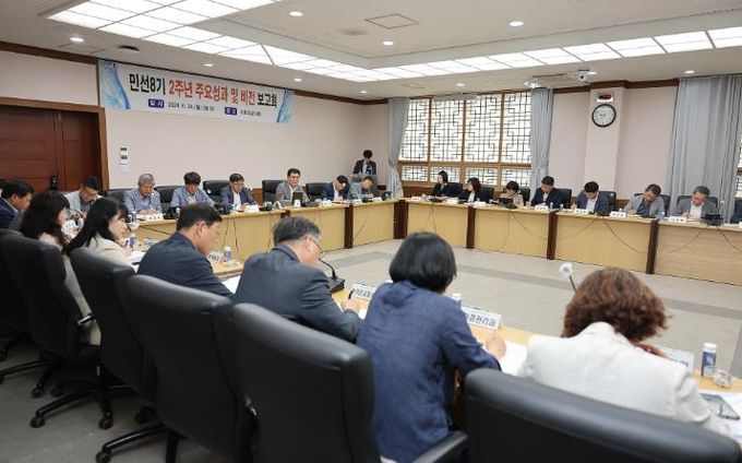 함평군, 민선8기 2주년 주요성과 및 비전 보고회 개최