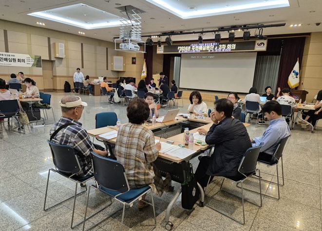 부산 남구 공약이행 평가「주민배심원단」성료