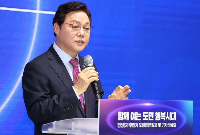 민선8기 취임 2주년 공식 기자간담회 개최