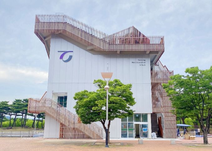 수성미래교육관