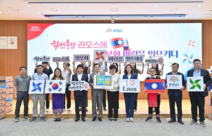 김태흠 지사 “충남과 라오스는 형제”