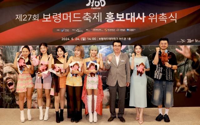 홍보대상 임명 사진