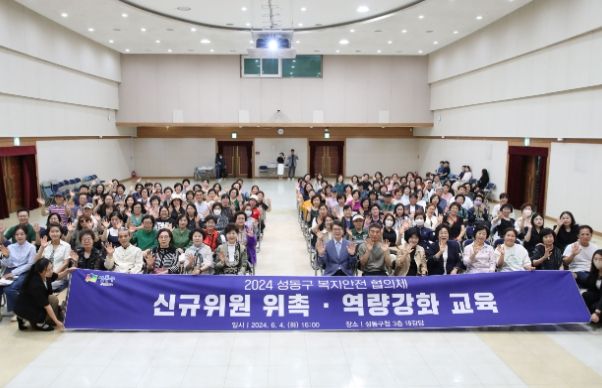기념 촬영한 정원오 성동구청장(사진 가운데 기준 오른쪽 첫 번째)