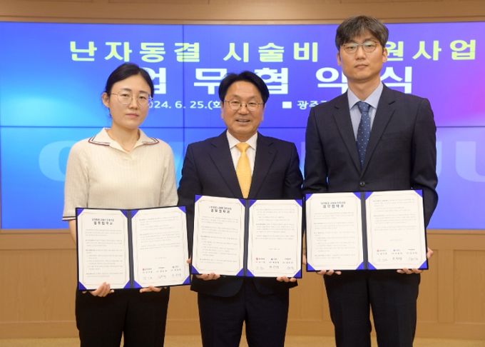 강기정 광주광역시장이 25일 오후 시청 비즈니스룸에서 최민엽 시엘병원 부원장, 심다정 미래와희망산부인과 부원장과 난자동결 시술비 지원사업 업무협약을 체결한 후 기념촬영을 하고 있다. /광주광역시 제공