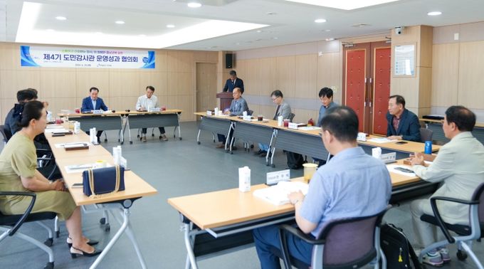 충남교육청, 제4기 도민감사관 2년간의 운영성과 공유