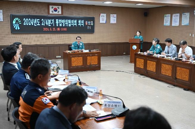 홍성군, 2024년 2분기 통합방위협의회 개최