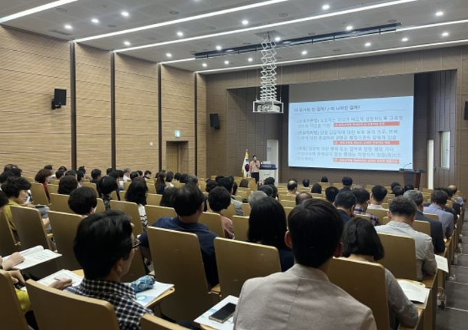 교육활동보호 학교장 연찬회
